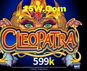 Bônus de Boas-vindas 599k