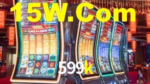 599k App Interface